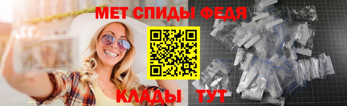 Амфетамин Premium Гагарин