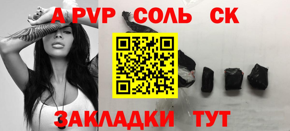 Alpha-PVP кристаллы  Вход с VPN  Гагарин  Alfa_PVP СК КРИС  Альфа ПВП  А ПВП крисы CK 