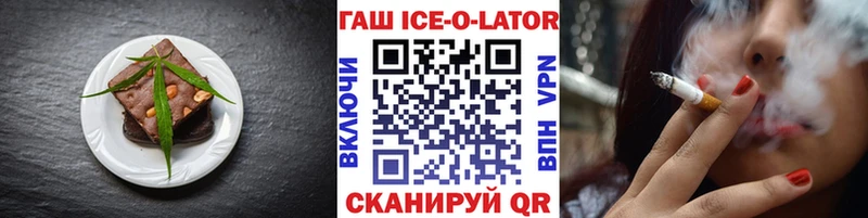Еда ТГК конопля  Гагарин 