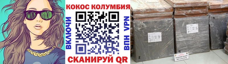 маркетплейс Telegram Гагарин COCAIN Боливия где купить