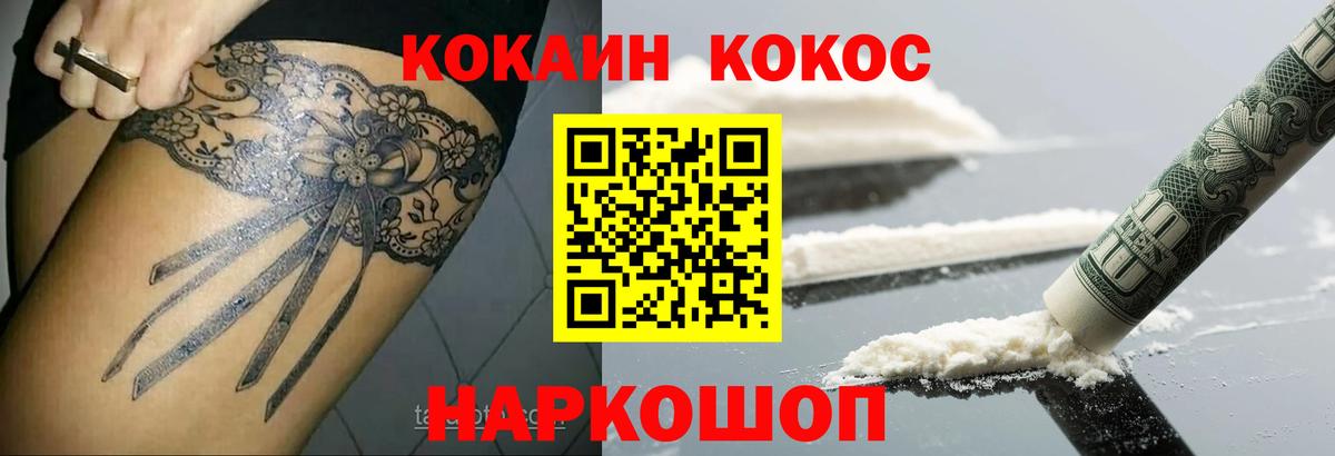 Кокаин Боливия Гагарин