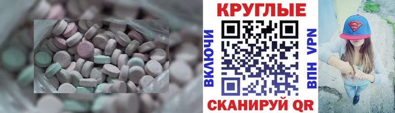 ЭКСТАЗИ Punisher  Гагарин 