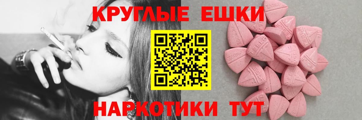 Экстази 99%  Экстази  Гагарин  Вход с VPN 