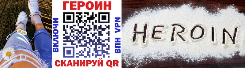 где продают наркотики Гагарин omg tor Героин афганец