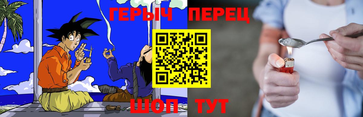 Героин афганец Гагарин