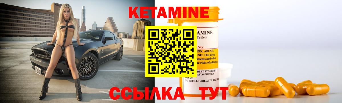 КЕТАМИН VHQ  МЕГА ссылки  Гагарин  КЕТАМИН ketamine  Вход с VPN 