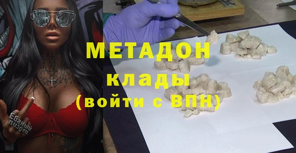 ECSTASY Сафоново