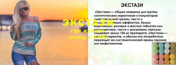 крисы Абаза