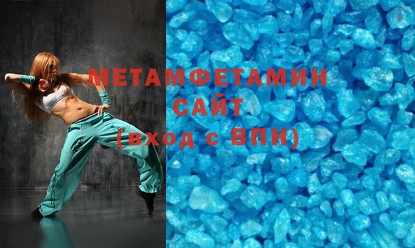 кокаин Саяногорск