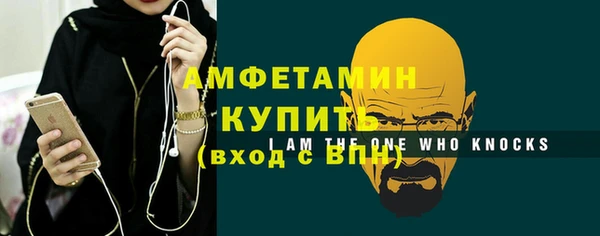 ECSTASY Сафоново