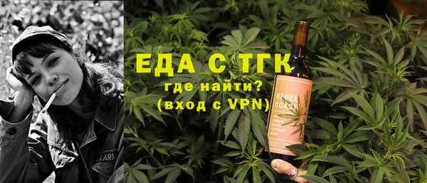 гашишное масло Абдулино