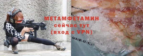 крисы Абаза