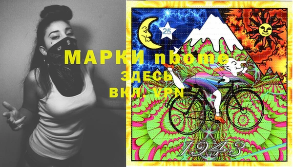 PSILOCYBIN Абинск