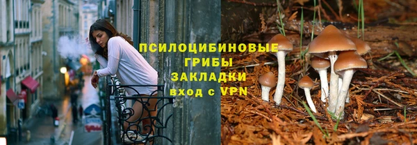 кокаин Саяногорск