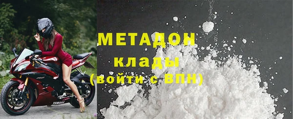 крисы Абаза