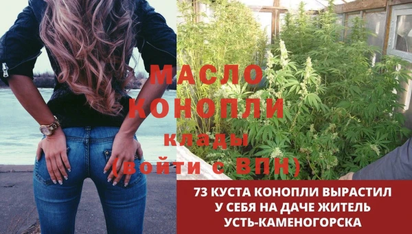 гашишное масло Абдулино