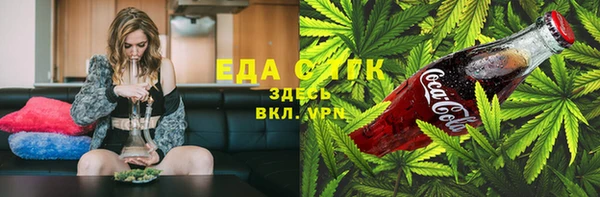 гашишное масло Абдулино