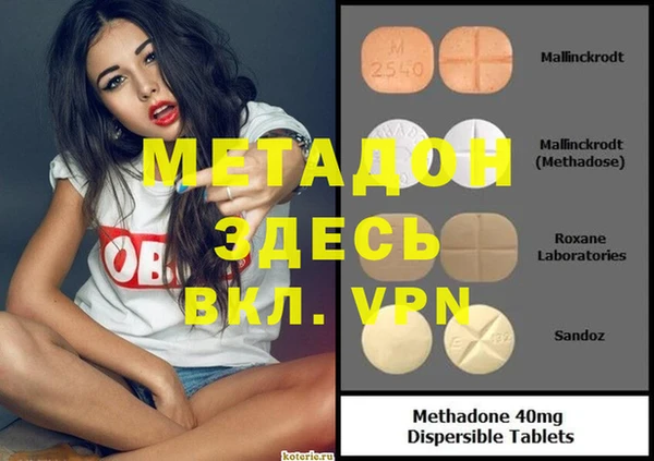 гашишное масло Абдулино