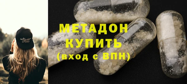 гашишное масло Абдулино