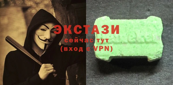 гашишное масло Абдулино