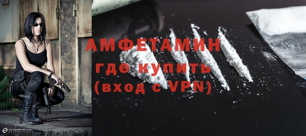 амфетамин Семикаракорск