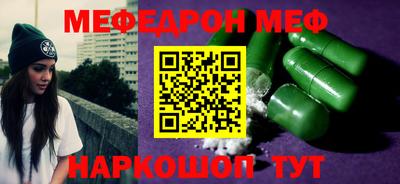 молекула духа Можайск