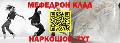 гашишное масло Наро-Фоминск