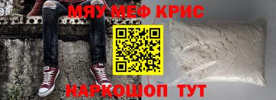 кристаллы Нальчик