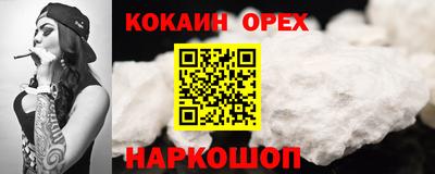 гашишное масло Наро-Фоминск