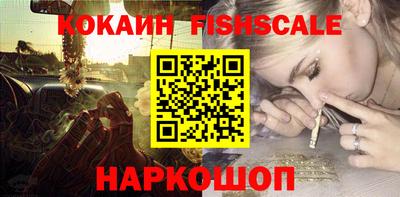 наркотики Нарткала