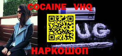 наркотики Нарткала