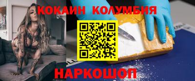 наркотики Нарткала