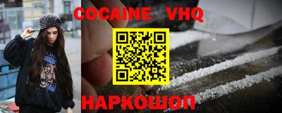 наркотики Нарткала