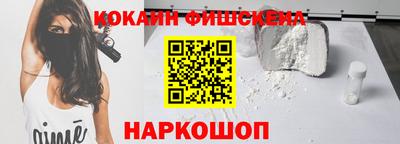 гашишное масло Наро-Фоминск