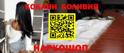 кристаллы Нальчик