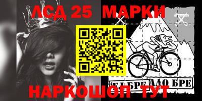 наркотики Нарткала