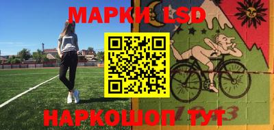 гашишное масло Наро-Фоминск