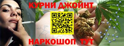 наркотики Нарткала