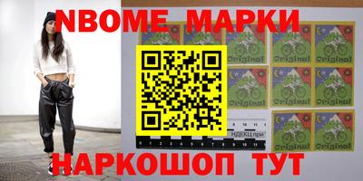 гашишное масло Наро-Фоминск