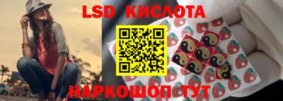 кристаллы Нальчик