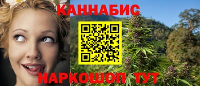 кристаллы Нальчик
