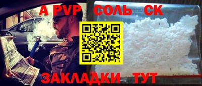 кристаллы Нальчик
