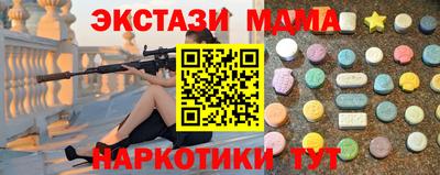 кристаллы Нальчик