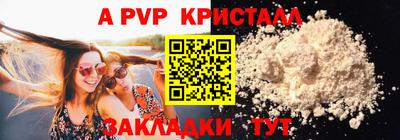 наркотики Нарткала