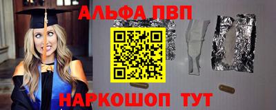 наркотики Нарткала