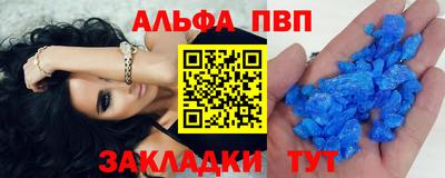 кристаллы Нальчик