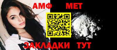 наркотики Нарткала
