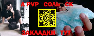 гашишное масло Наро-Фоминск
