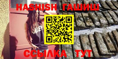 кристаллы Нальчик