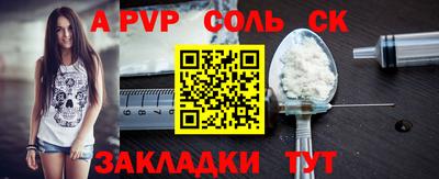 кристаллы Нальчик